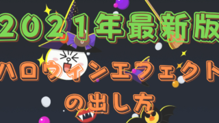 Line公式アカウントのlineクーポン機能について分かりやすく解説 和歌山県田辺市にあるline Hp デザイン制作会社toiro トイロ