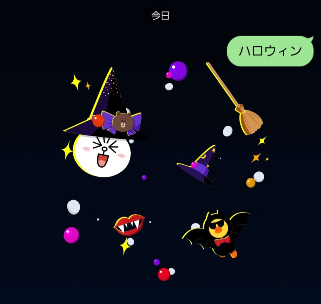 2021年最新】LINEハロウィン背景エフェクトの出し方 今年はAndroidも 