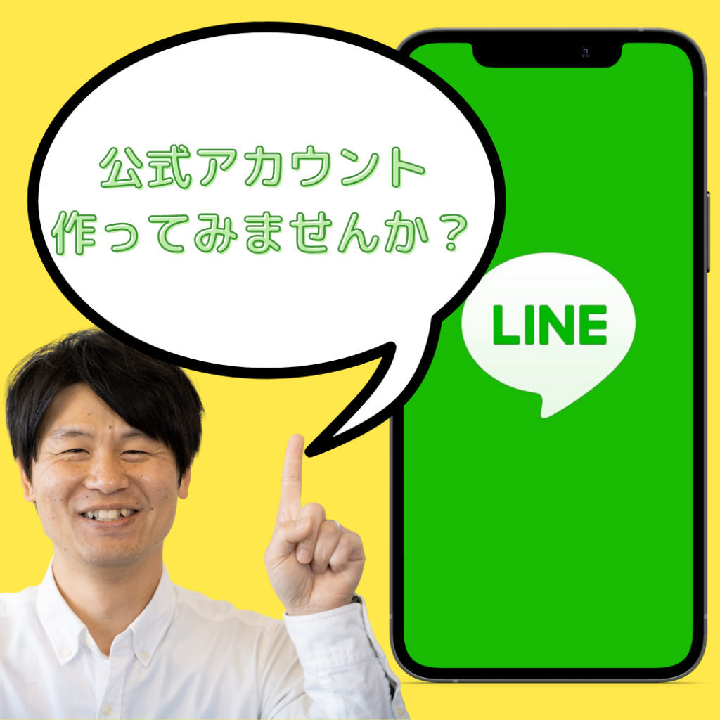 21年最新 Lineクリスマス背景エフェクトの出し方 和歌山県田辺市にあるline Hp デザイン制作会社toiro トイロ