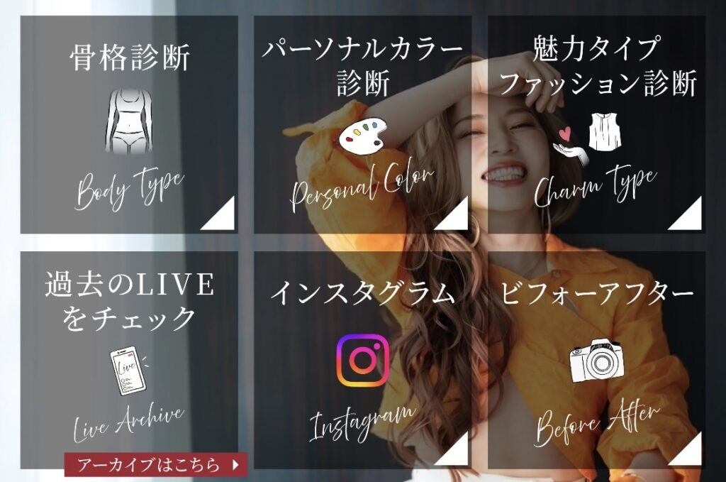 リッチメニュー