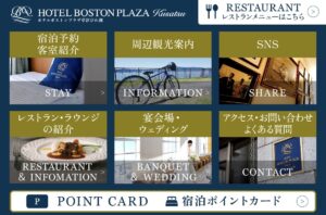 リッチメニュー